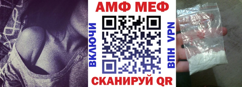 Купить  Пионерский  АМФЕТАМИН Розовый 