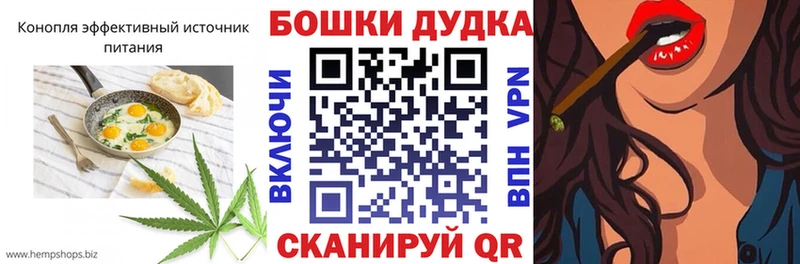 Купить где  Пионерский  Печенье с ТГК конопля 