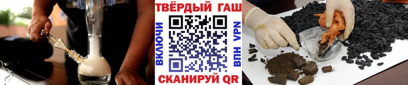 Гашиш Premium  Купить закладки  Пионерский 