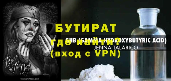 альфа пвп Заволжск