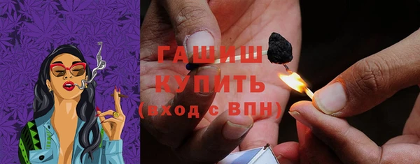 альфа пвп Заволжск