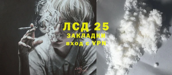 альфа пвп Заволжск