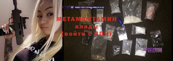 альфа пвп Заволжск