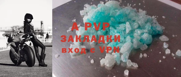 наркотики Заволжье