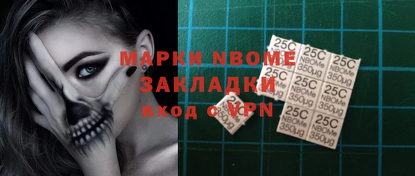 крисы Заводоуковск