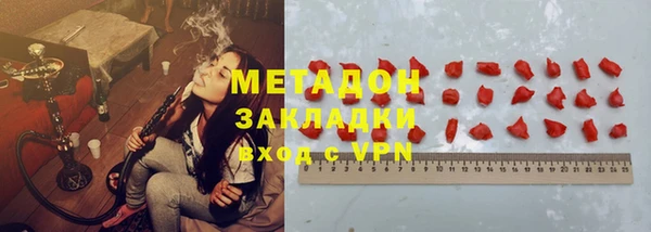 наркотики Заволжье