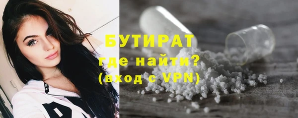 крисы Заводоуковск