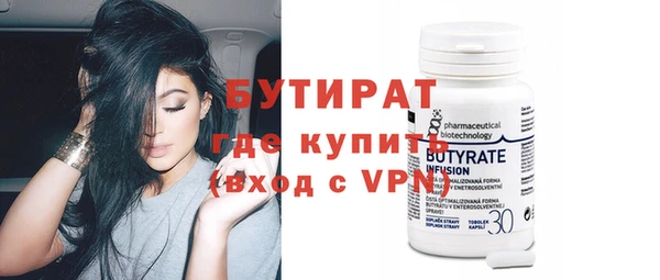 альфа пвп Заволжск