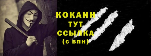 альфа пвп Заволжск