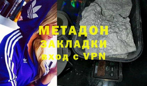 альфа пвп Заволжск