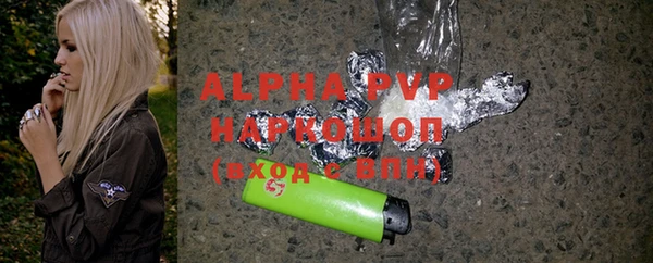крисы Заводоуковск