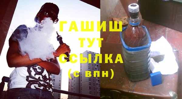 альфа пвп Заволжск