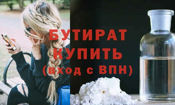 наркотики Заволжье