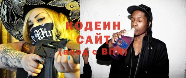 наркотики Заволжье