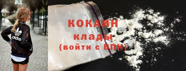 альфа пвп Заволжск