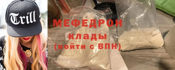 крисы Заводоуковск