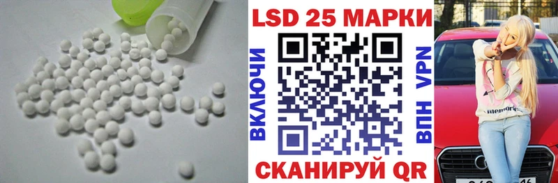 LSD-25 экстази кислота  Купить закладки  Пионерский 