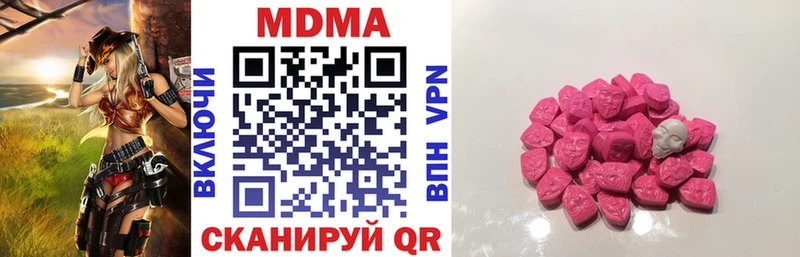 Купить  Пионерский  MDMA Molly 