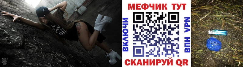 Купить  Пионерский  Меф VHQ 