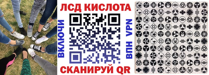 Наркотические марки 1,5мг  Купить закладки  Пионерский 