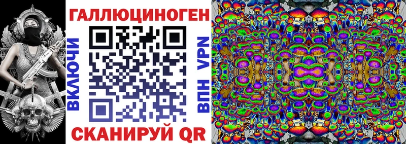 Псилоцибиновые грибы мухоморы  Купить  Пионерский 
